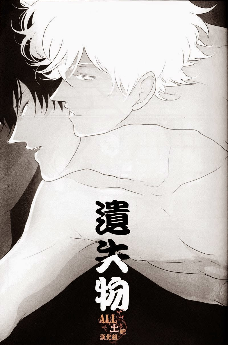 spark6-paraiso-harada-otoshimon-gintama-english