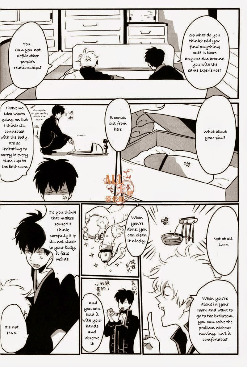 spark6-paraiso-harada-otoshimon-gintama-english