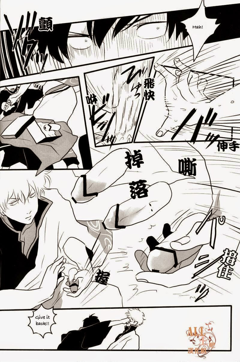 spark6-paraiso-harada-otoshimon-gintama-english