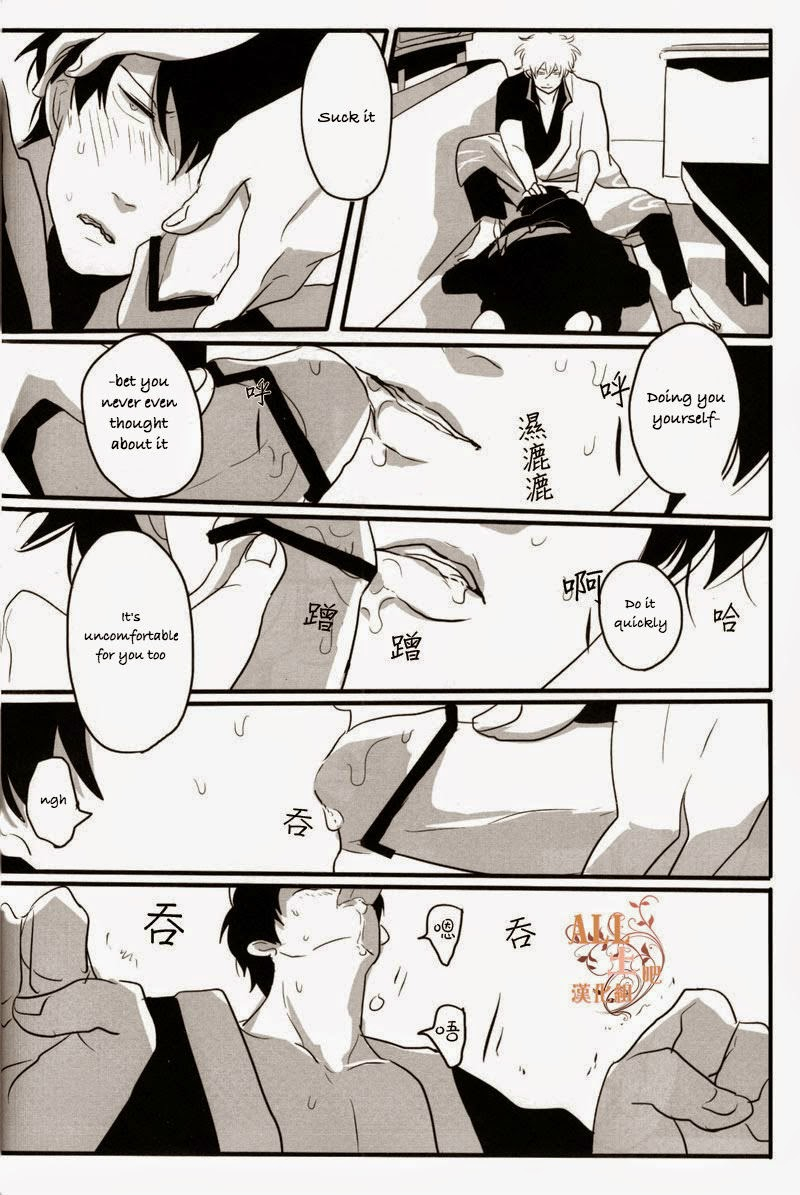 spark6-paraiso-harada-otoshimon-gintama-english