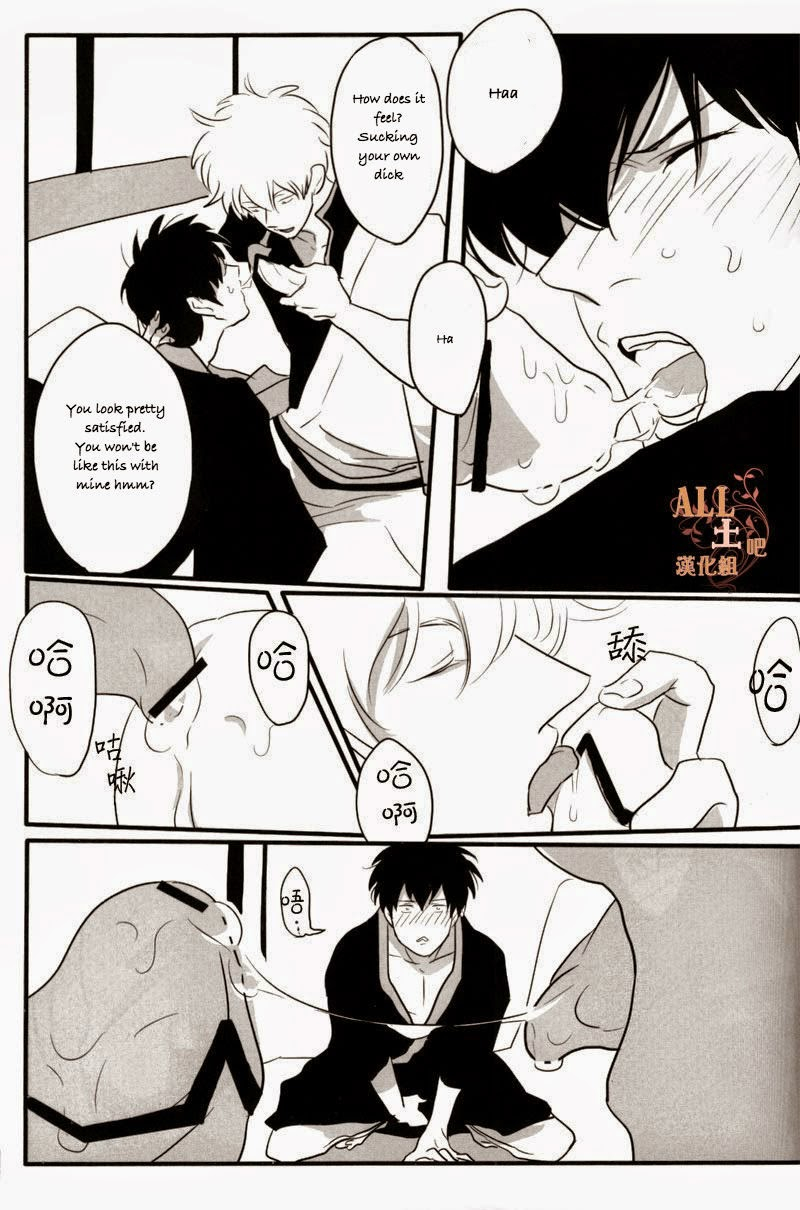 spark6-paraiso-harada-otoshimon-gintama-english