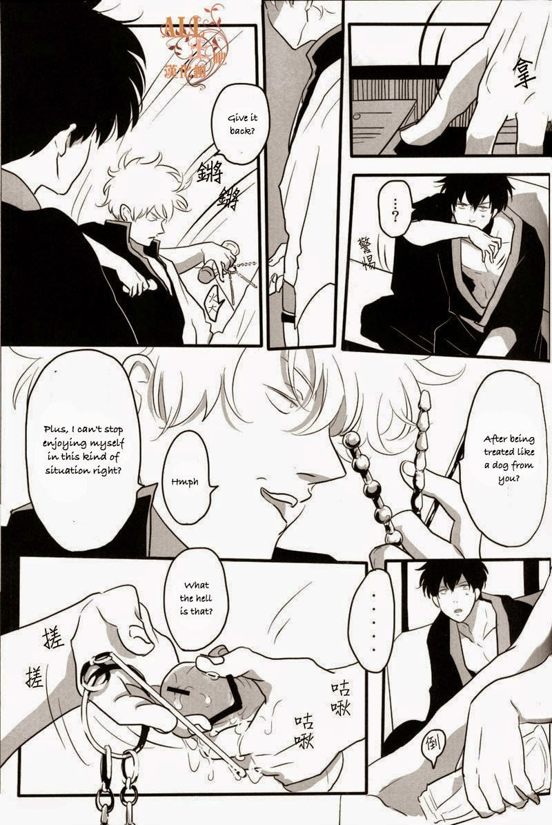 spark6-paraiso-harada-otoshimon-gintama-english