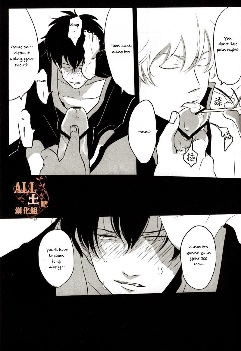 spark6-paraiso-harada-otoshimon-gintama-english