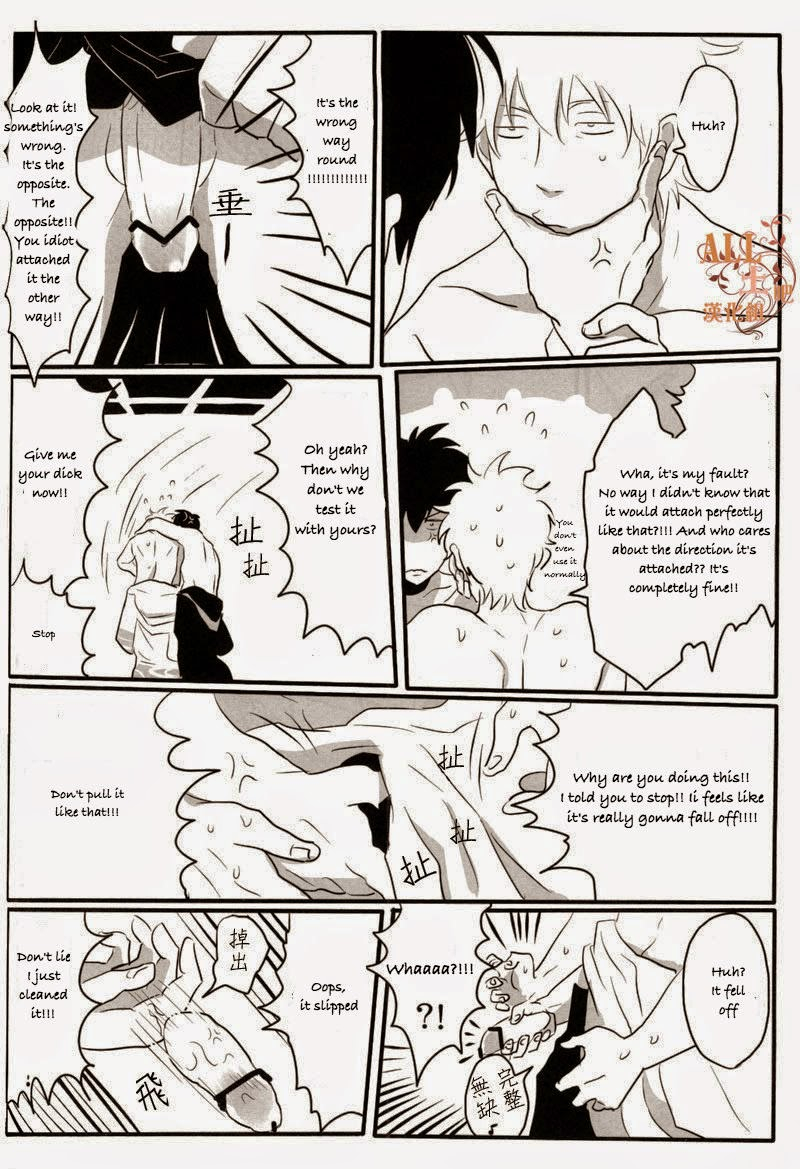 spark6-paraiso-harada-otoshimon-gintama-english