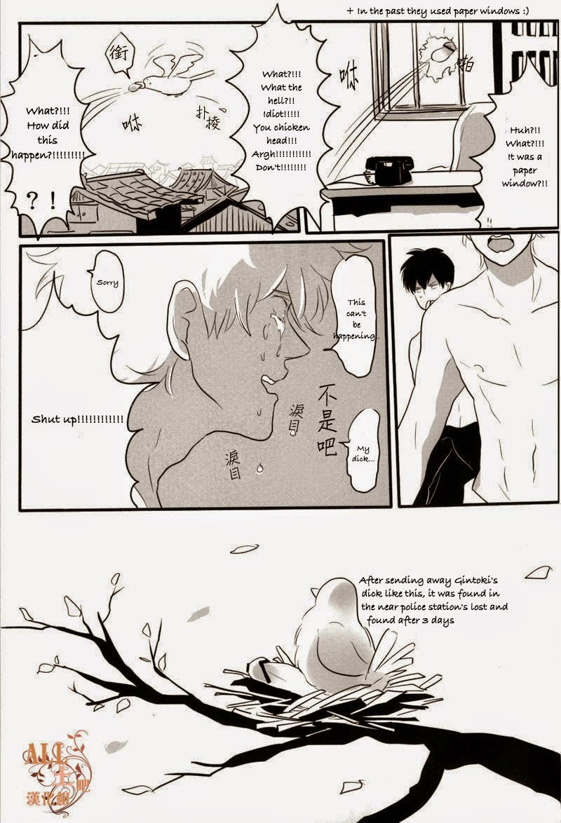 spark6-paraiso-harada-otoshimon-gintama-english