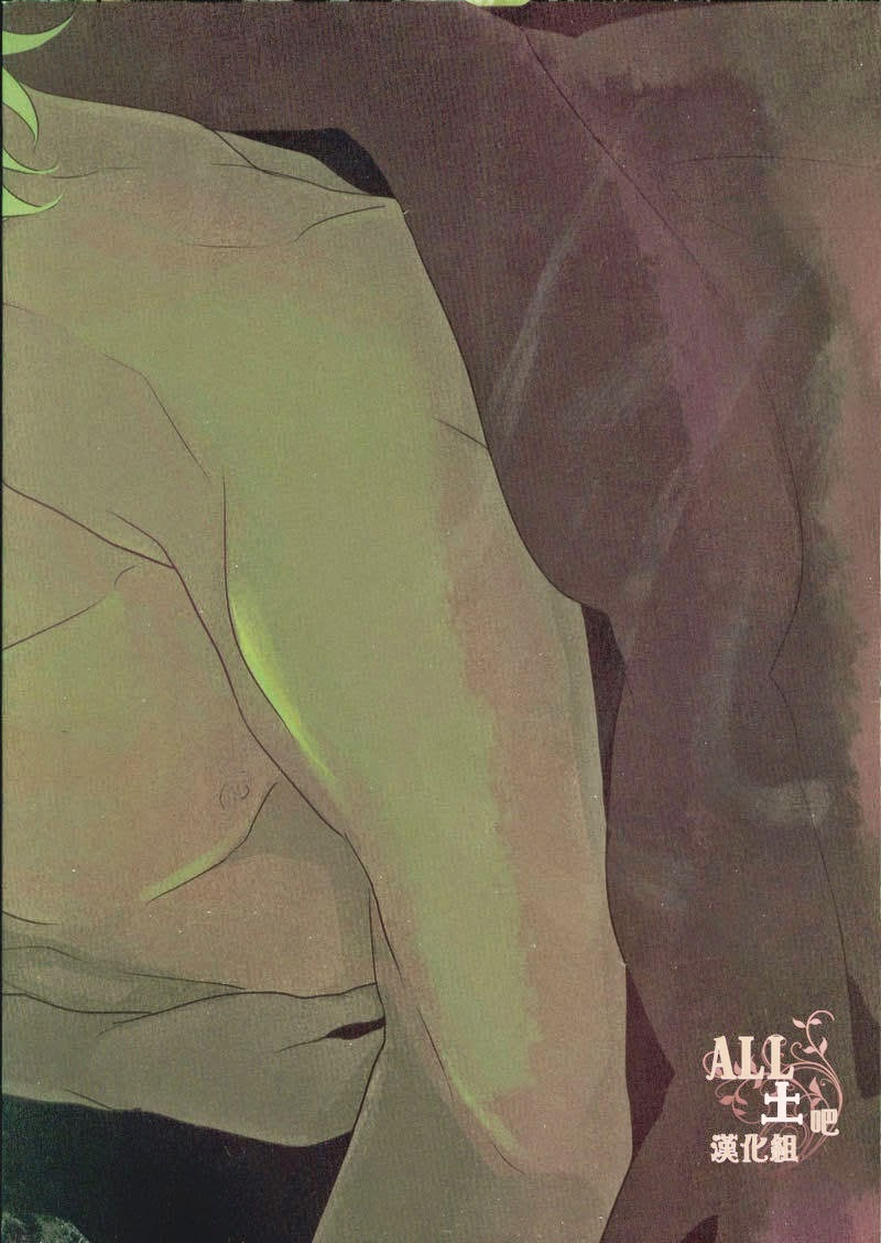 spark6-paraiso-harada-otoshimon-gintama-english