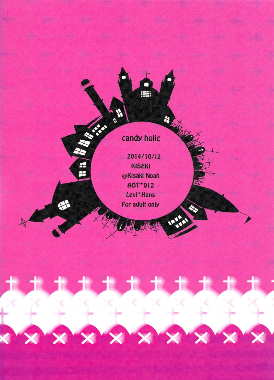 spark9-kiseki-kisaki-noah-candy-holic-shingeki-no-kyojin-english-ehcove