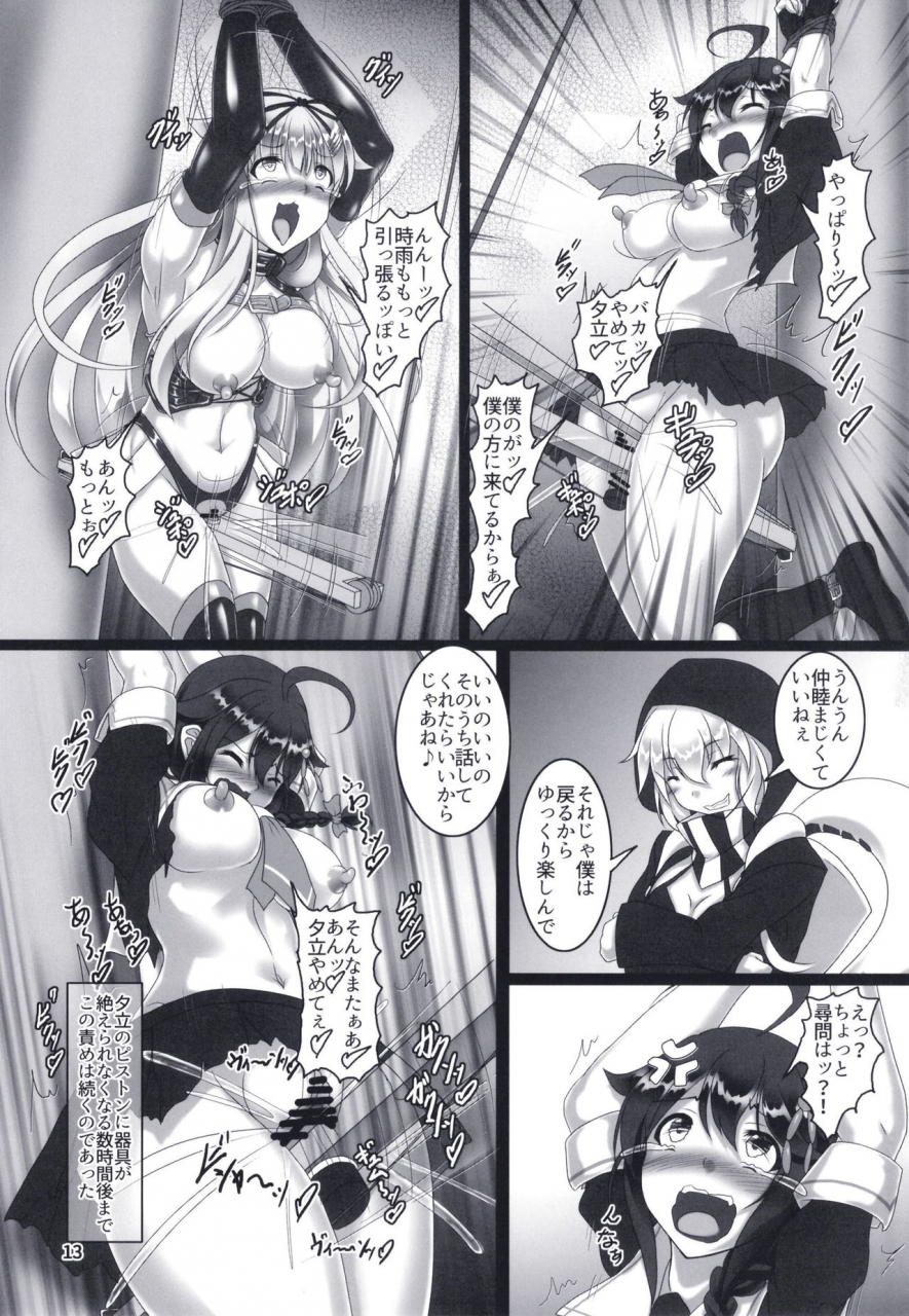 hikari-no-tomoshibi-kousoku-shigure-kikaishiki-jinmon-boku-no-nanokakan-zecchou-kantai-collection-kancolle-digital