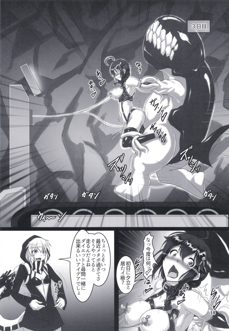 hikari-no-tomoshibi-kousoku-shigure-kikaishiki-jinmon-boku-no-nanokakan-zecchou-kantai-collection-kancolle-digital