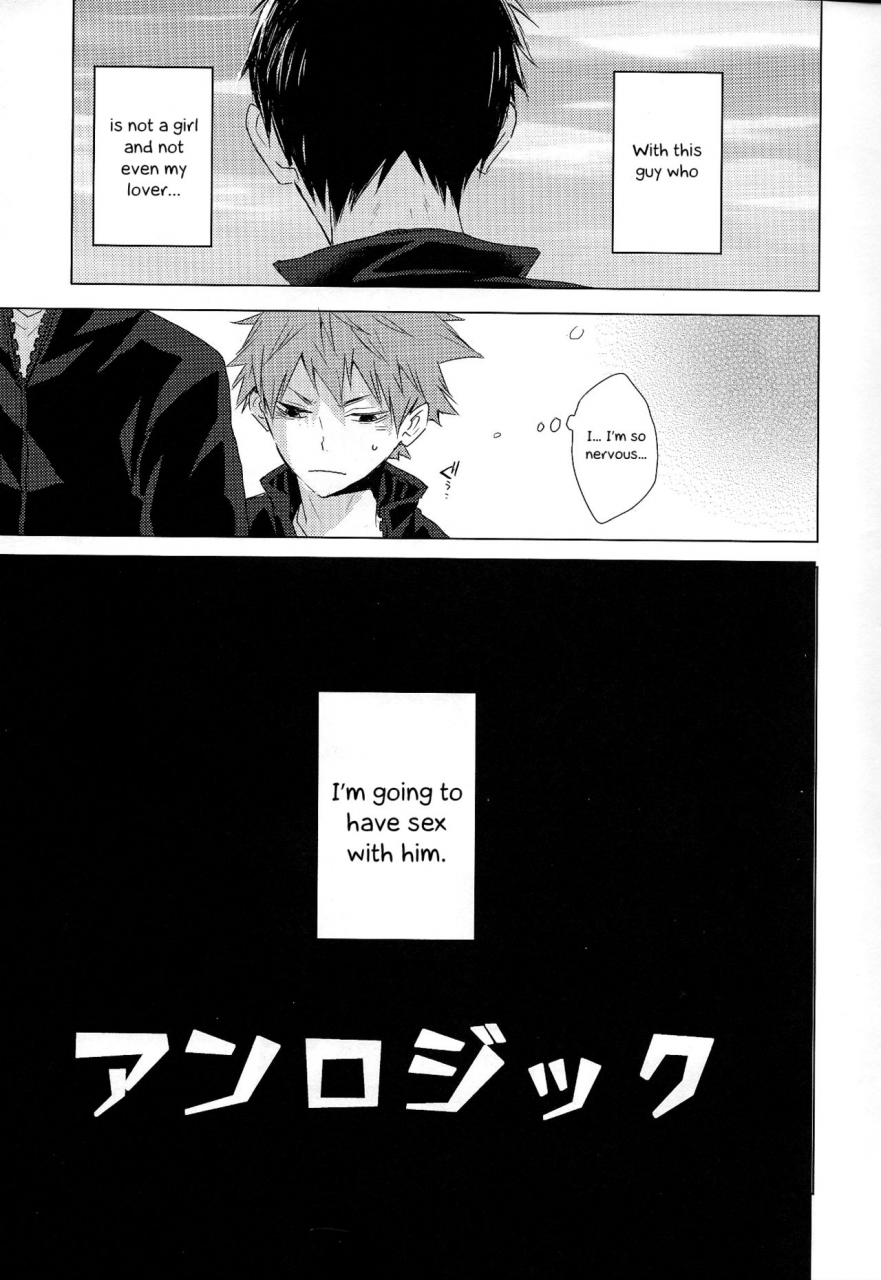 super-rts-2018-bubunhanten-kazuki-rai-unlogic-haikyuu-english-otokonoko-scans