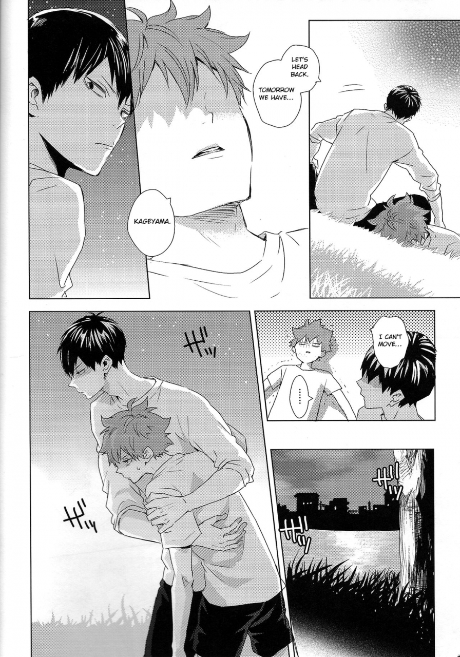 super-rts-2018-bubunhanten-kazuki-rai-unlogic-haikyuu-english-otokonoko-scans