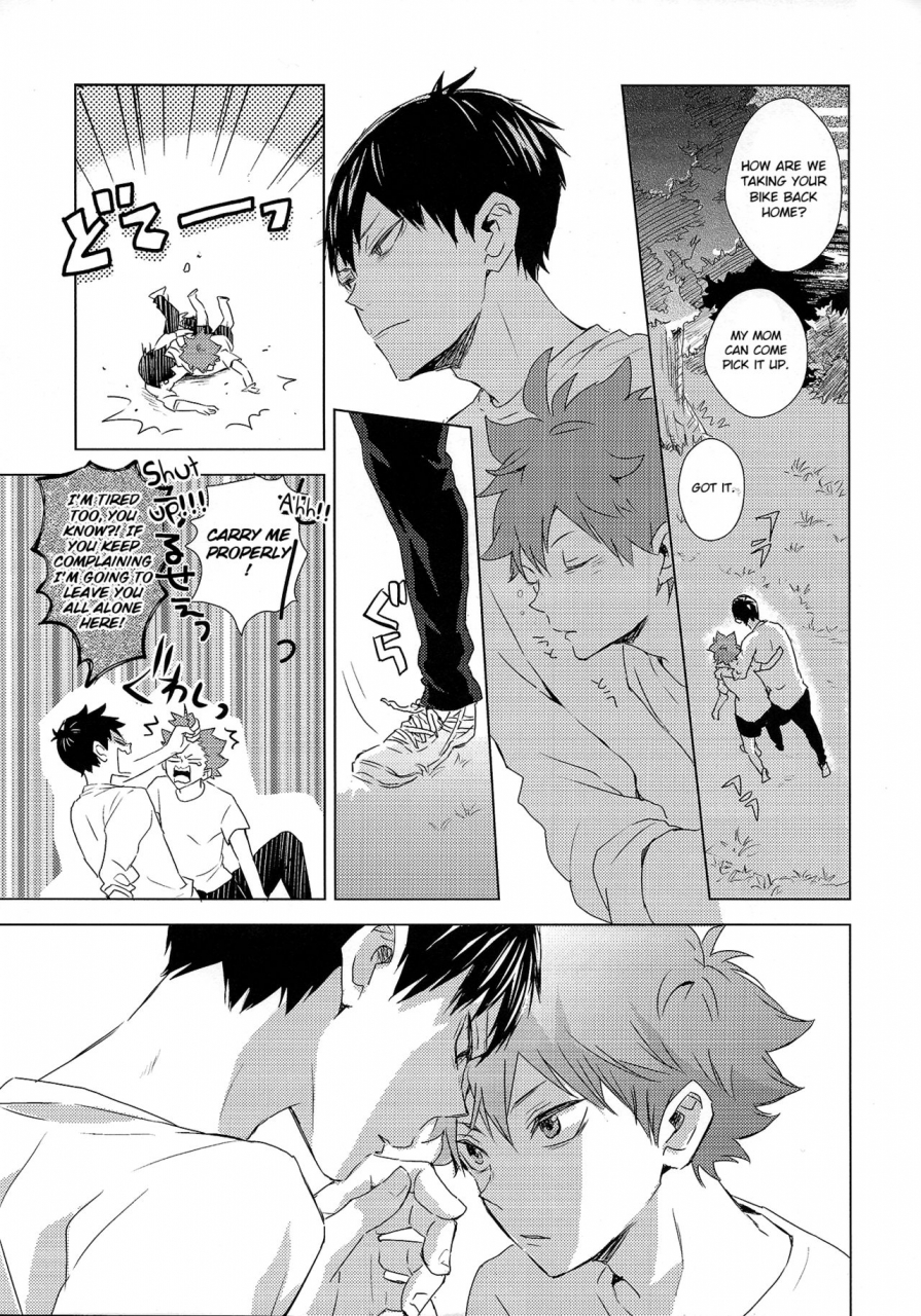 super-rts-2018-bubunhanten-kazuki-rai-unlogic-haikyuu-english-otokonoko-scans