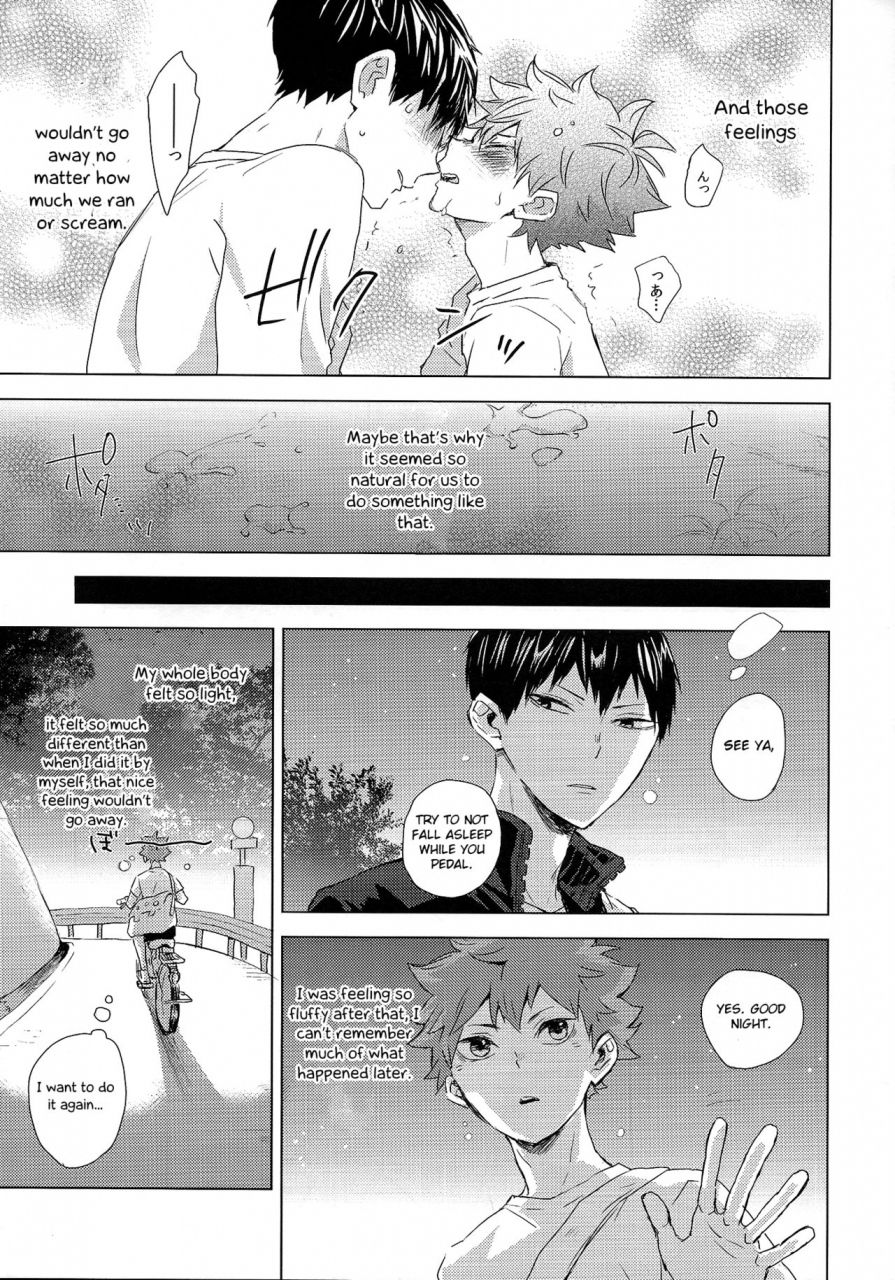 super-rts-2018-bubunhanten-kazuki-rai-unlogic-haikyuu-english-otokonoko-scans