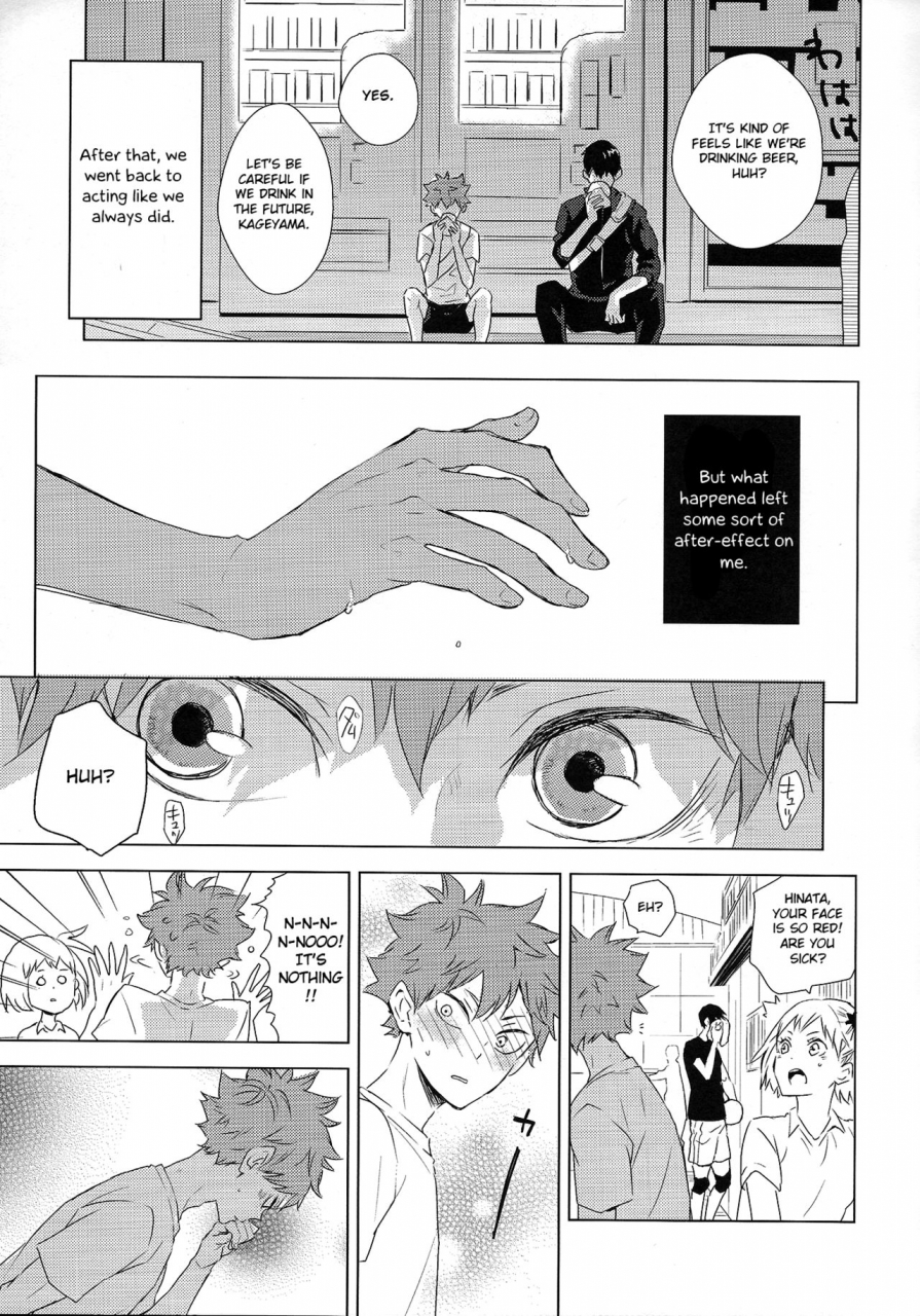 super-rts-2018-bubunhanten-kazuki-rai-unlogic-haikyuu-english-otokonoko-scans