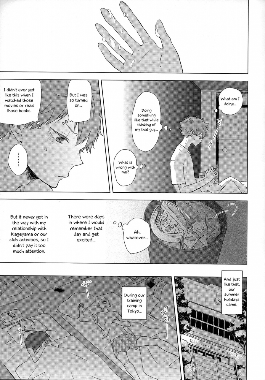 super-rts-2018-bubunhanten-kazuki-rai-unlogic-haikyuu-english-otokonoko-scans