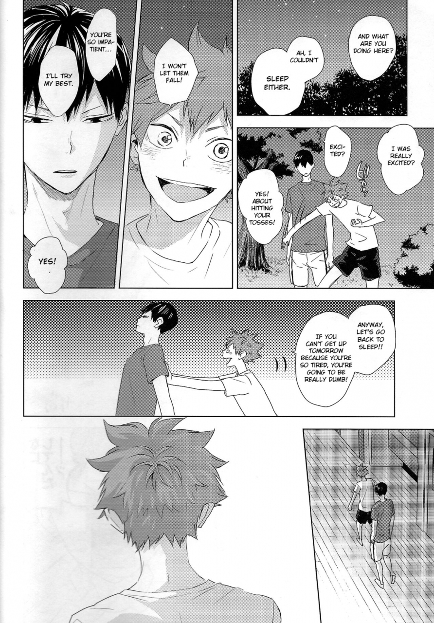 super-rts-2018-bubunhanten-kazuki-rai-unlogic-haikyuu-english-otokonoko-scans