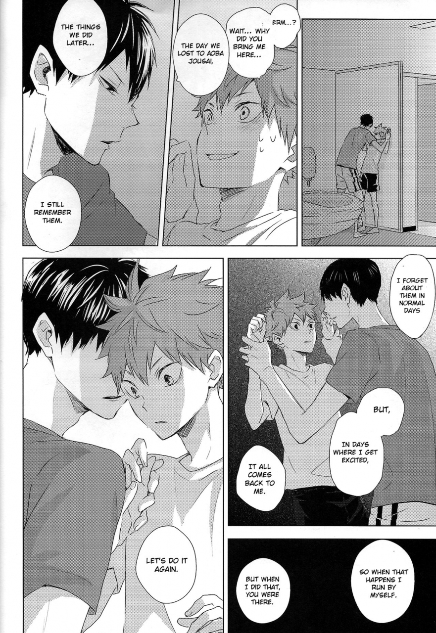 super-rts-2018-bubunhanten-kazuki-rai-unlogic-haikyuu-english-otokonoko-scans