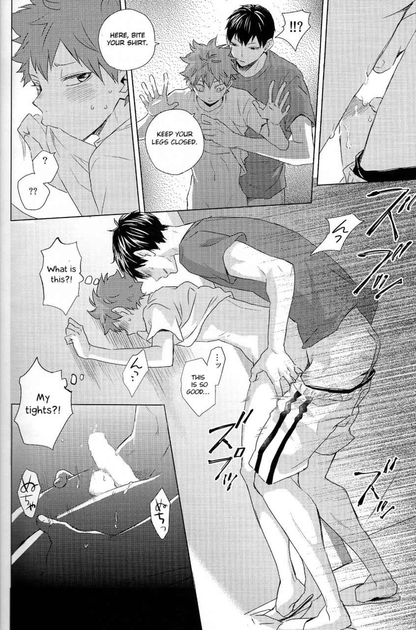 super-rts-2018-bubunhanten-kazuki-rai-unlogic-haikyuu-english-otokonoko-scans