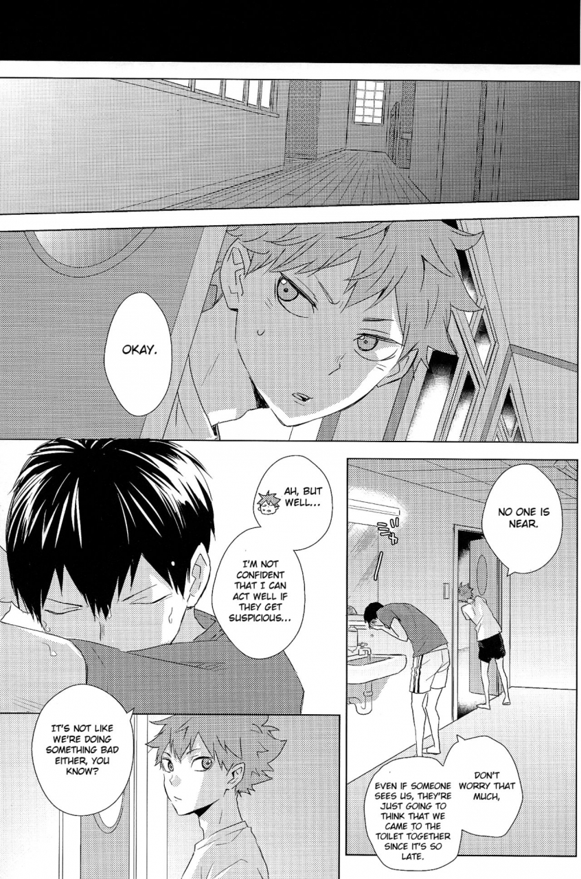 super-rts-2018-bubunhanten-kazuki-rai-unlogic-haikyuu-english-otokonoko-scans