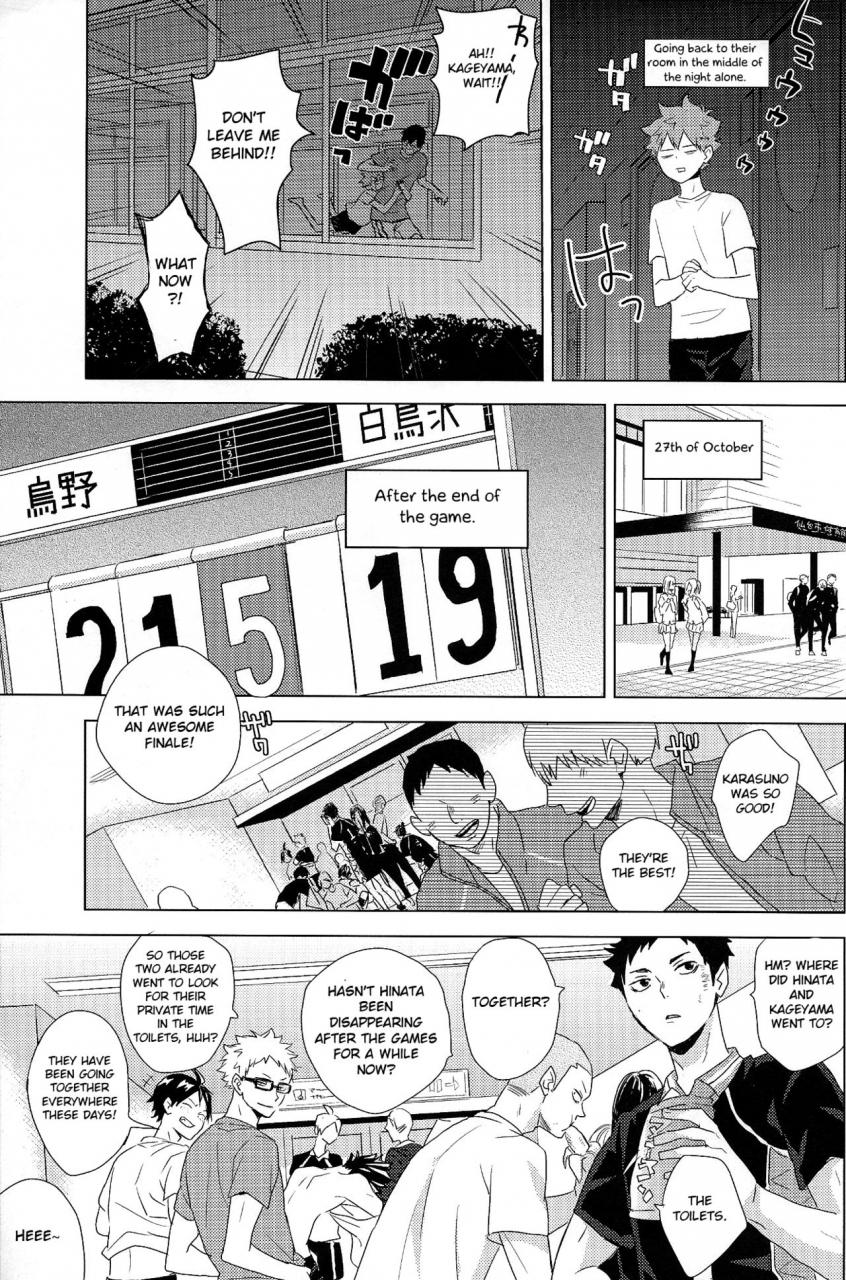 super-rts-2018-bubunhanten-kazuki-rai-unlogic-haikyuu-english-otokonoko-scans