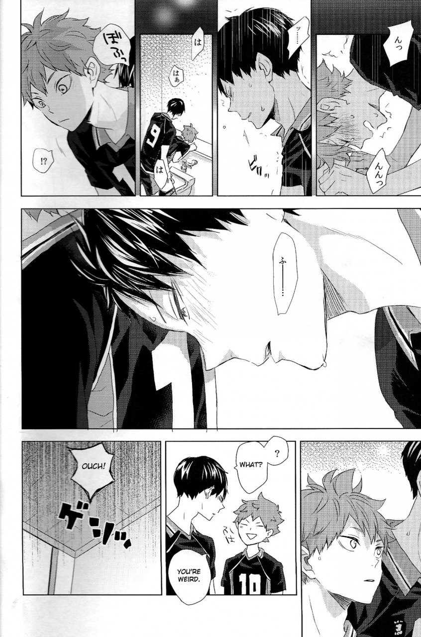 super-rts-2018-bubunhanten-kazuki-rai-unlogic-haikyuu-english-otokonoko-scans