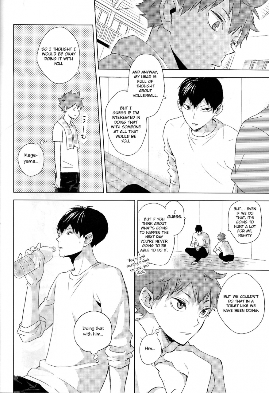 super-rts-2018-bubunhanten-kazuki-rai-unlogic-haikyuu-english-otokonoko-scans
