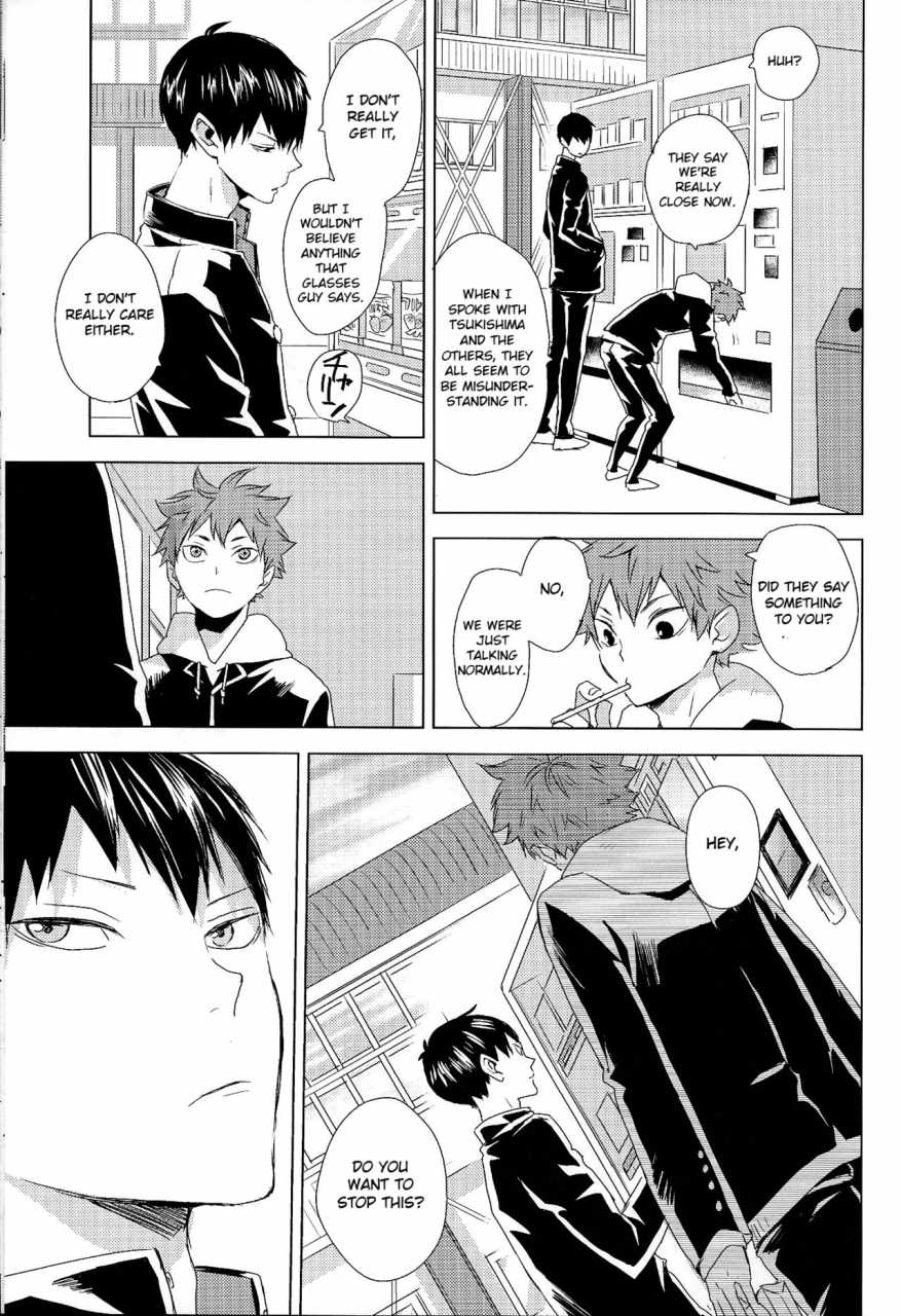 super-rts-2018-bubunhanten-kazuki-rai-unlogic-haikyuu-english-otokonoko-scans