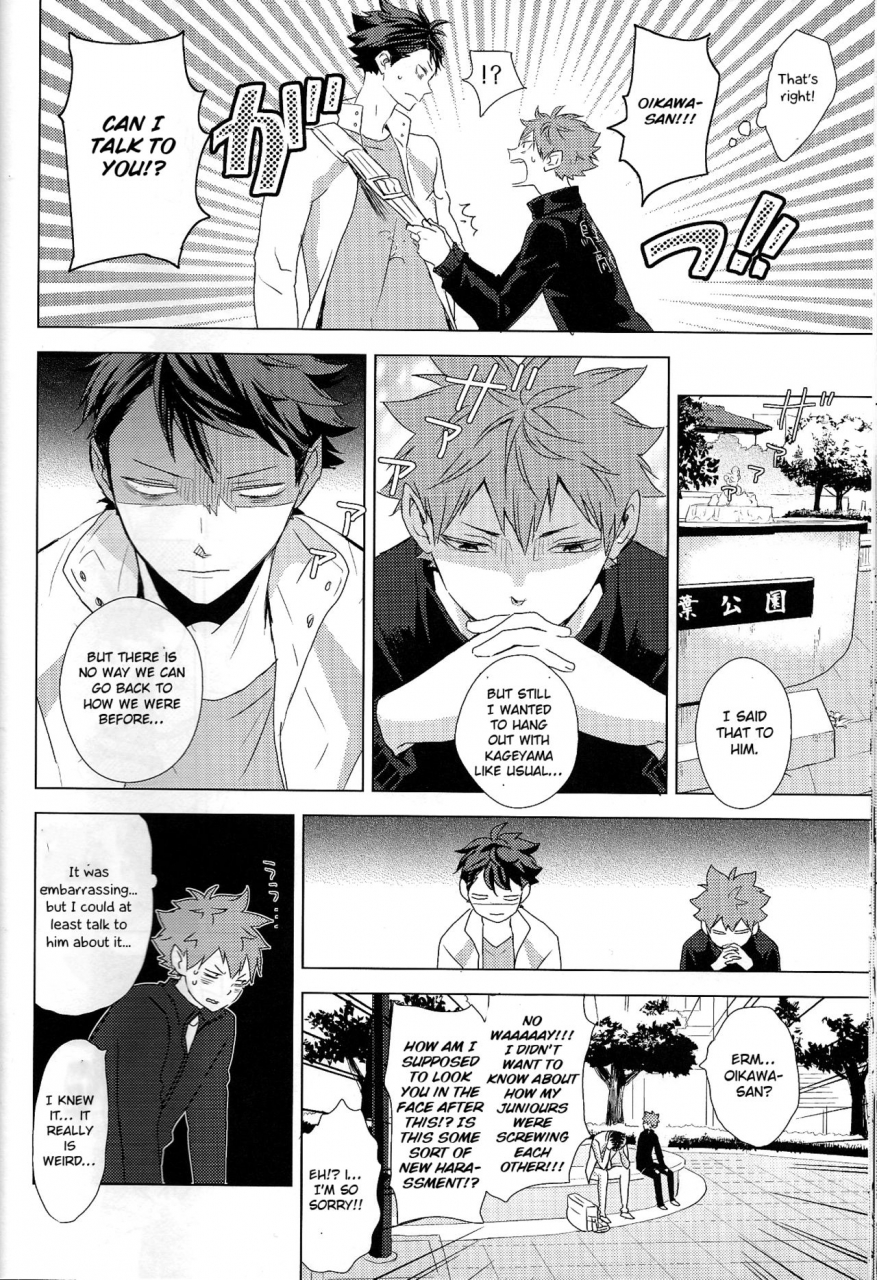 super-rts-2018-bubunhanten-kazuki-rai-unlogic-haikyuu-english-otokonoko-scans