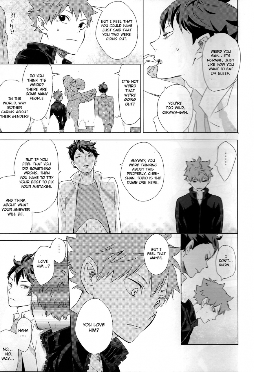 super-rts-2018-bubunhanten-kazuki-rai-unlogic-haikyuu-english-otokonoko-scans