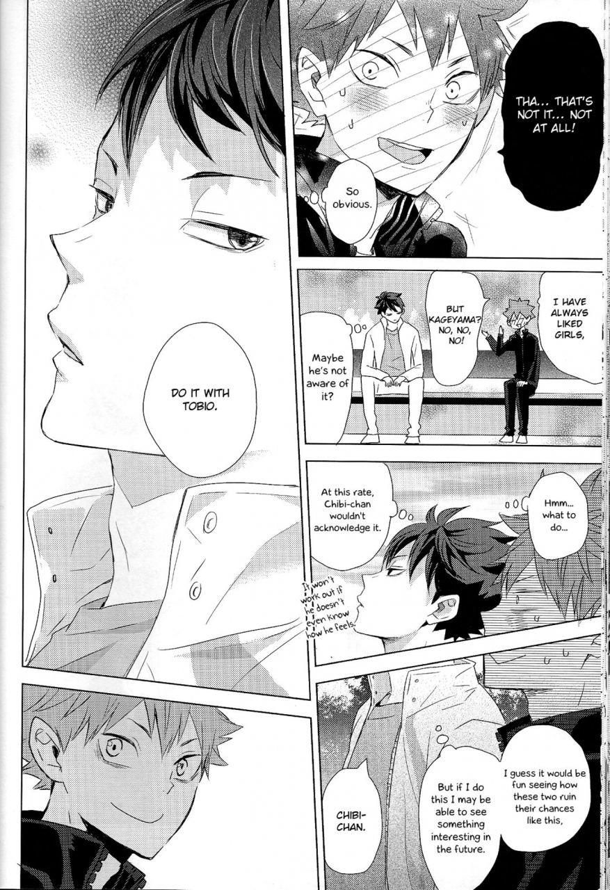 super-rts-2018-bubunhanten-kazuki-rai-unlogic-haikyuu-english-otokonoko-scans