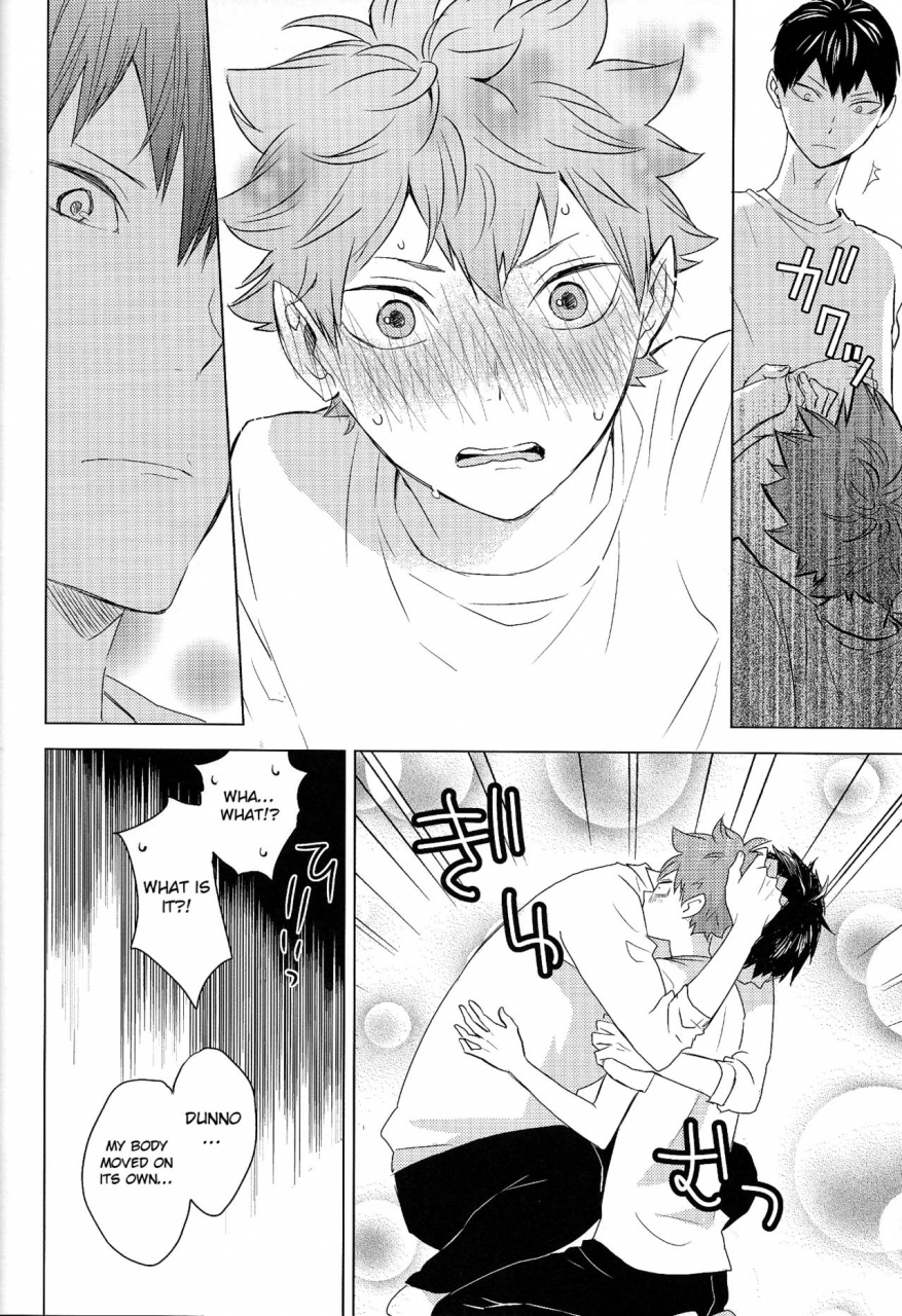 super-rts-2018-bubunhanten-kazuki-rai-unlogic-haikyuu-english-otokonoko-scans