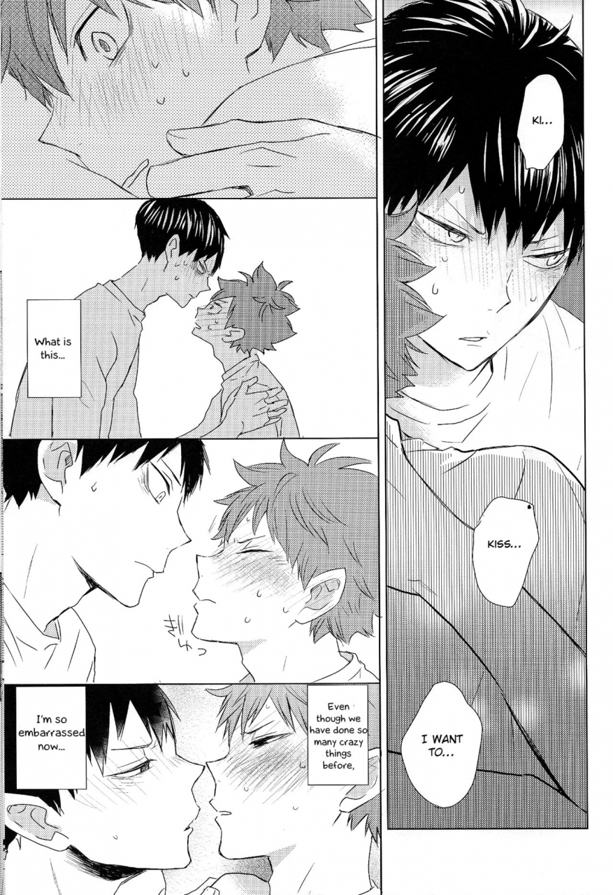 super-rts-2018-bubunhanten-kazuki-rai-unlogic-haikyuu-english-otokonoko-scans