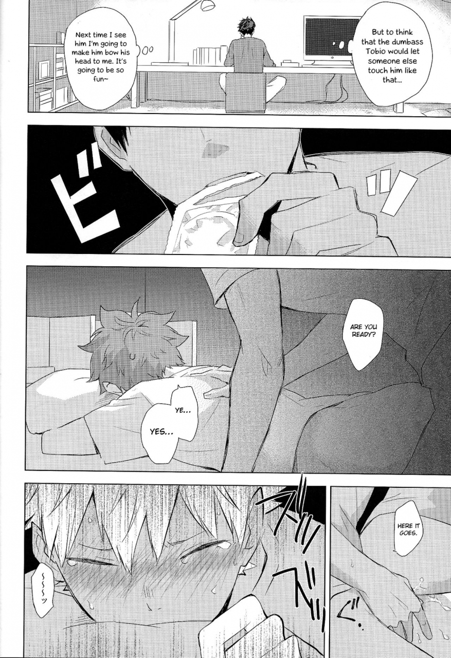 super-rts-2018-bubunhanten-kazuki-rai-unlogic-haikyuu-english-otokonoko-scans