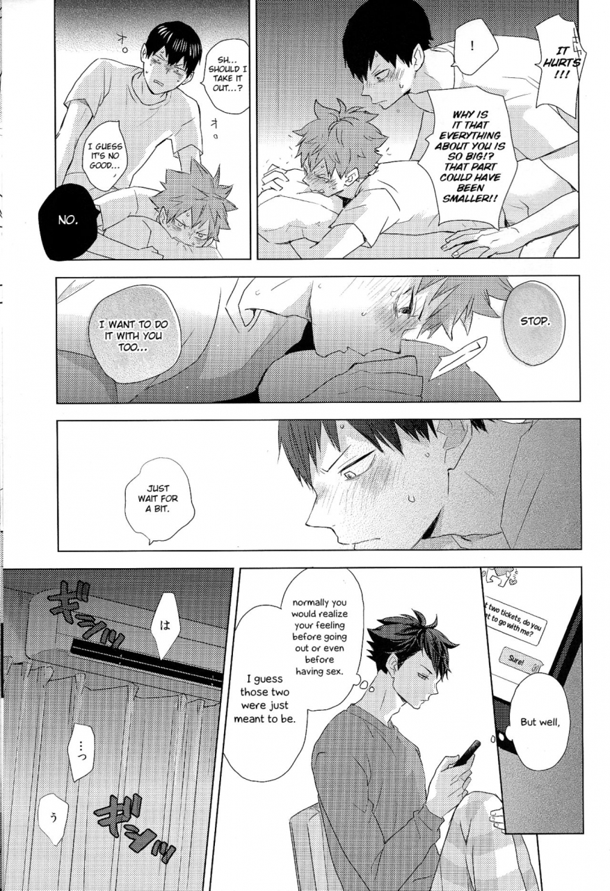 super-rts-2018-bubunhanten-kazuki-rai-unlogic-haikyuu-english-otokonoko-scans