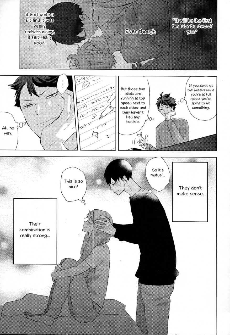 super-rts-2018-bubunhanten-kazuki-rai-unlogic-haikyuu-english-otokonoko-scans