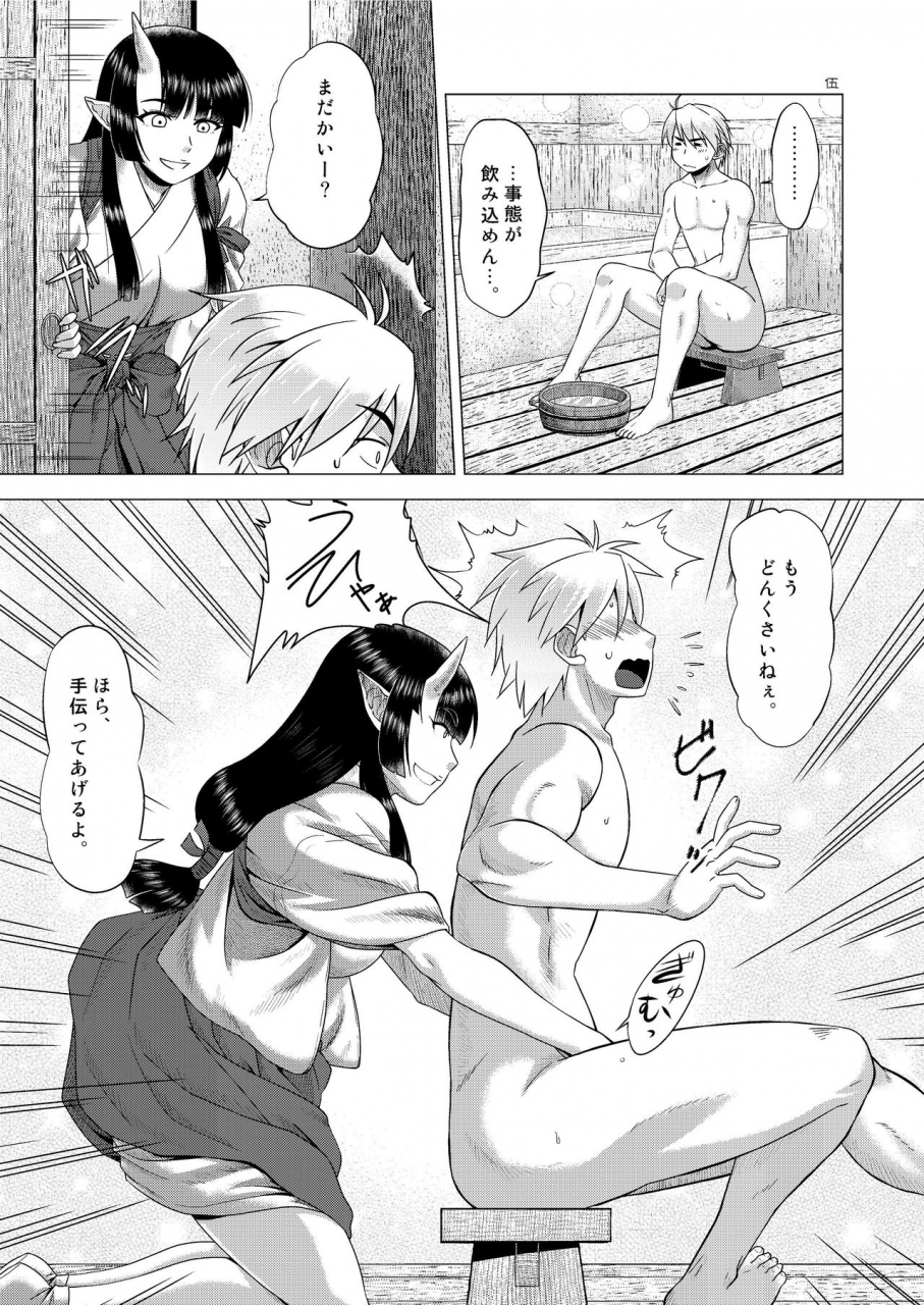 himemiko-jinja-buntaichou-miko-ehon-mado-digital