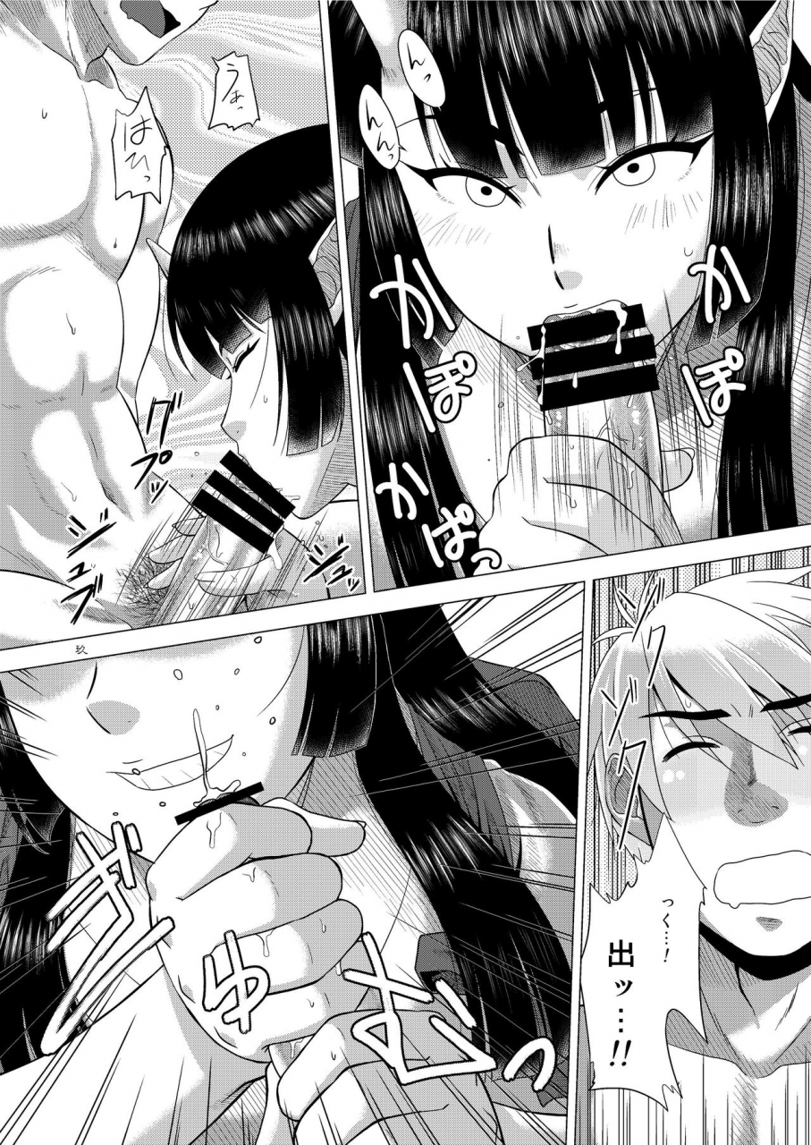 himemiko-jinja-buntaichou-miko-ehon-mado-digital