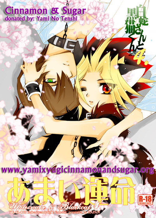 super17-rapan-himuro-shizuku-shirohebi-san-to-kuroneko-kun-4-amai-unmei-white-snake-black-cat-4-sweet-fate-yu-gi-oh-english