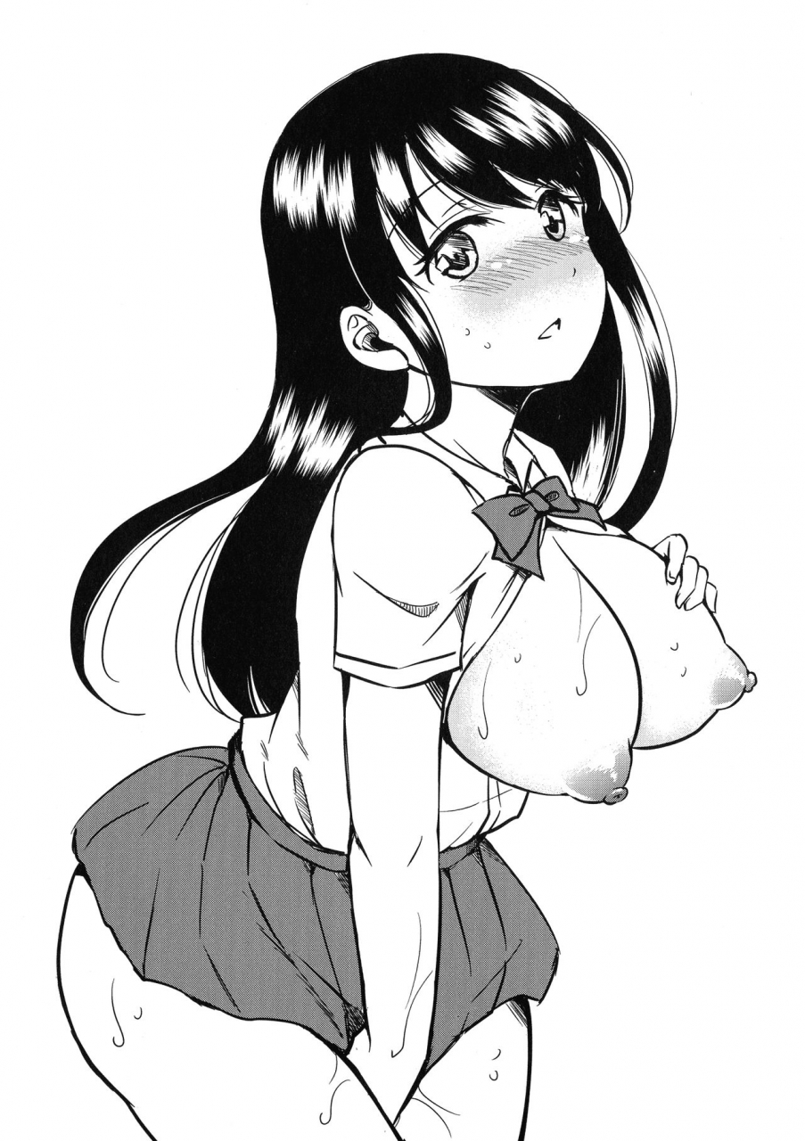 himeno-komomo-inma-no-himi