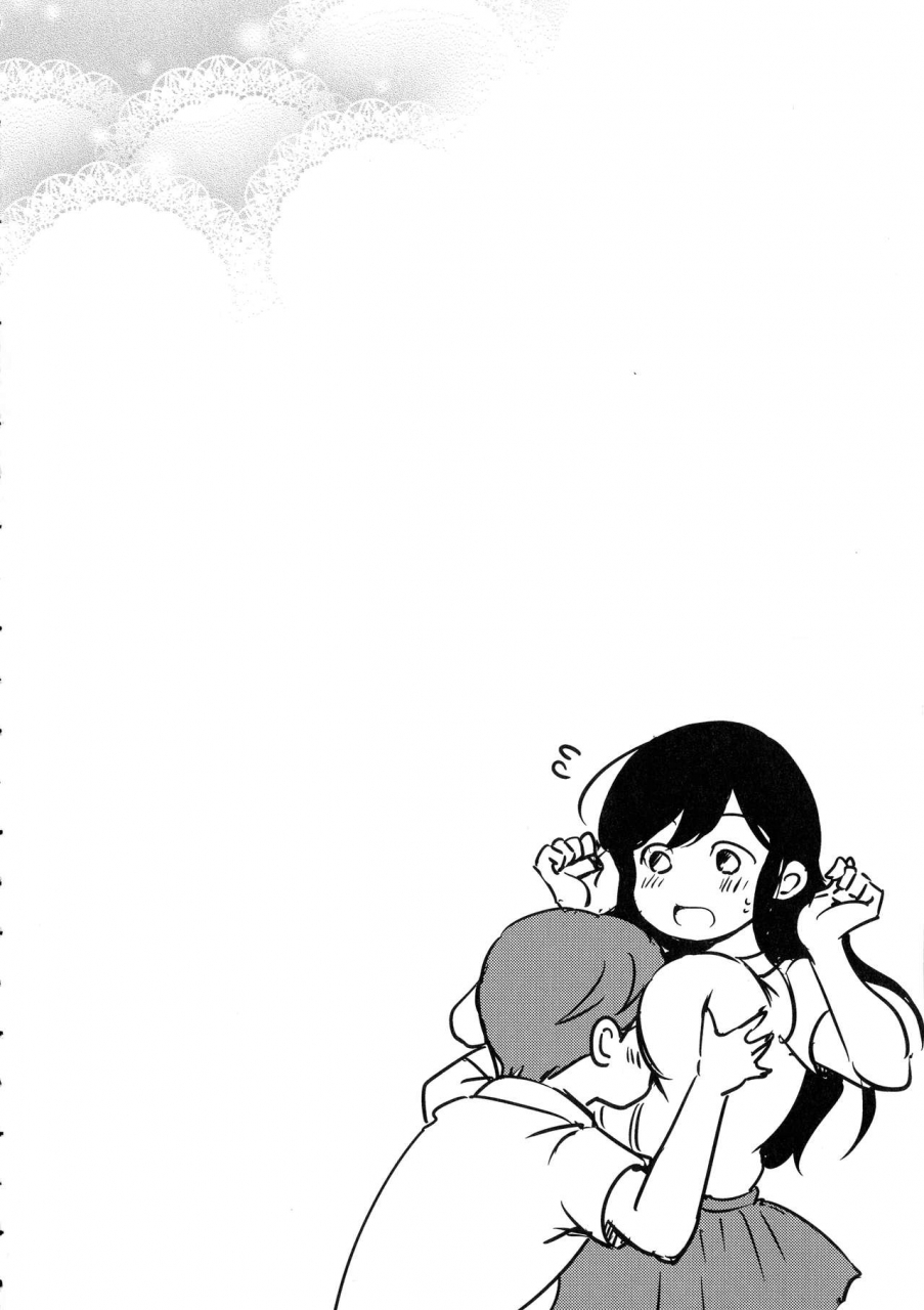 himeno-komomo-inma-no-himi