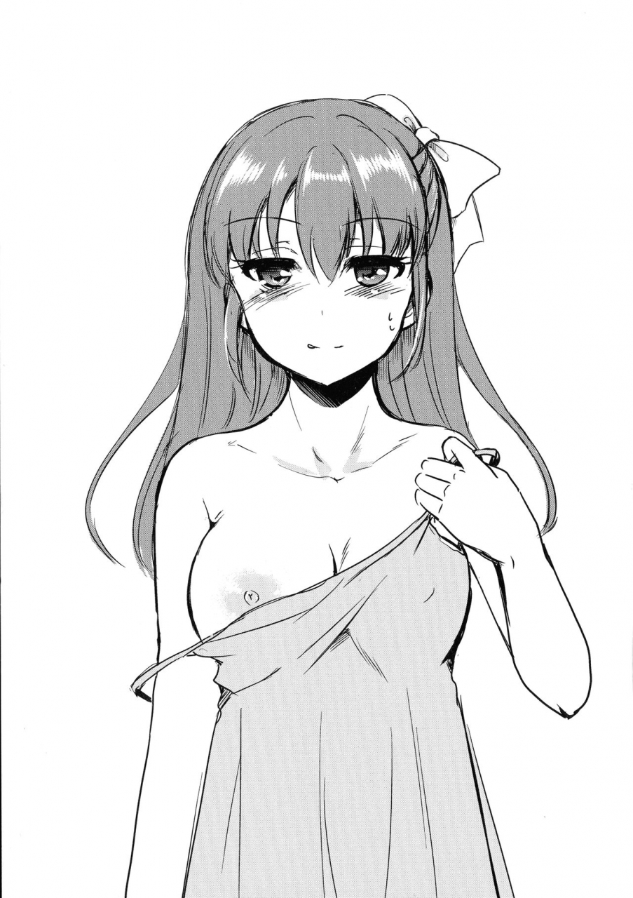 himeno-komomo-inma-no-himi