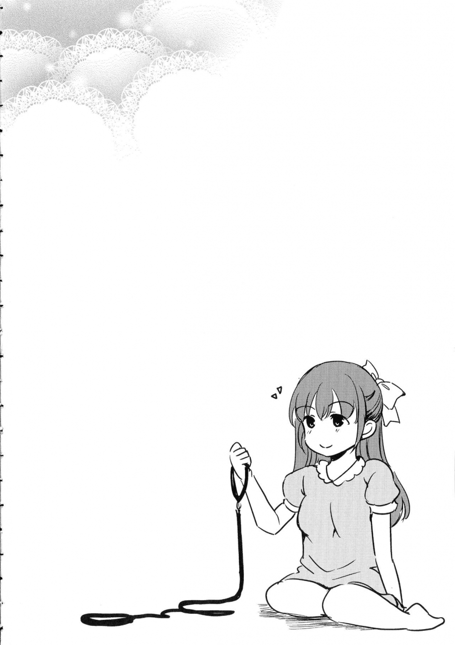 himeno-komomo-inma-no-himi