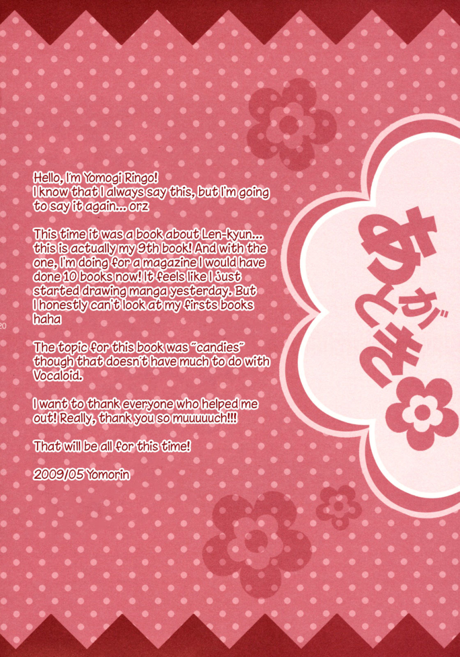 super18-yomosugara-yomogi-ringo-pop-candy-vocaloid-english-otokonoko-scans