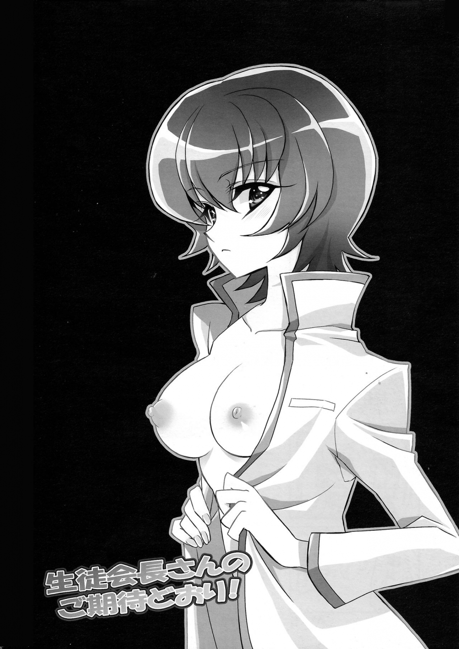 super19-ririadoll-takewakamaru-seitokaichou-san-no-gokitai-doori-just-as-the-student-council-president-anticipated-heartcatch-precure-english-u-scanlations