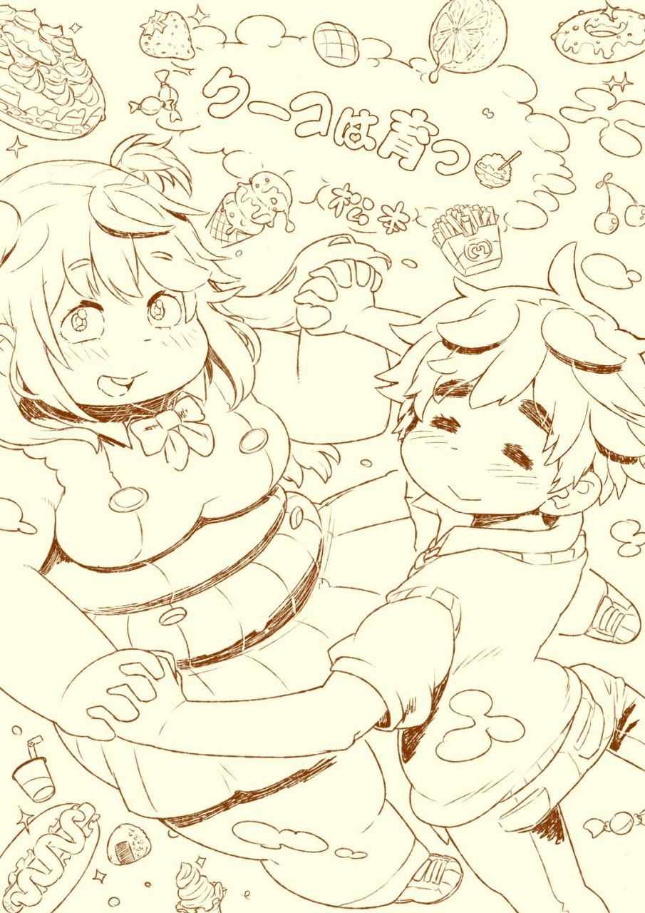 hinenshoukei-elephantro-matsumoto-pocharu-kuuko-ha-sodatsu-1-hai-me-2-hai-me