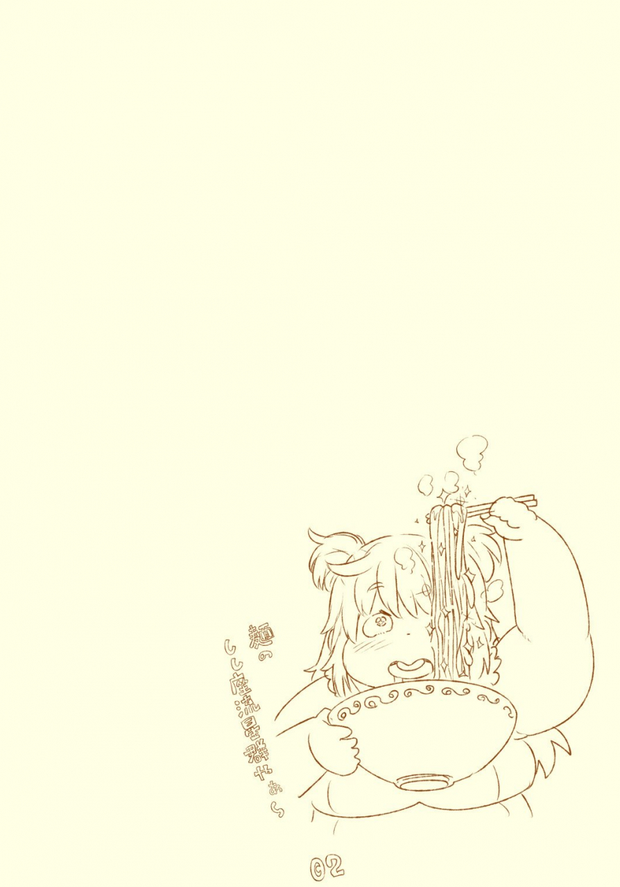 hinenshoukei-elephantro-matsumoto-pocharu-kuuko-ha-sodatsu-1-hai-me-2-hai-me