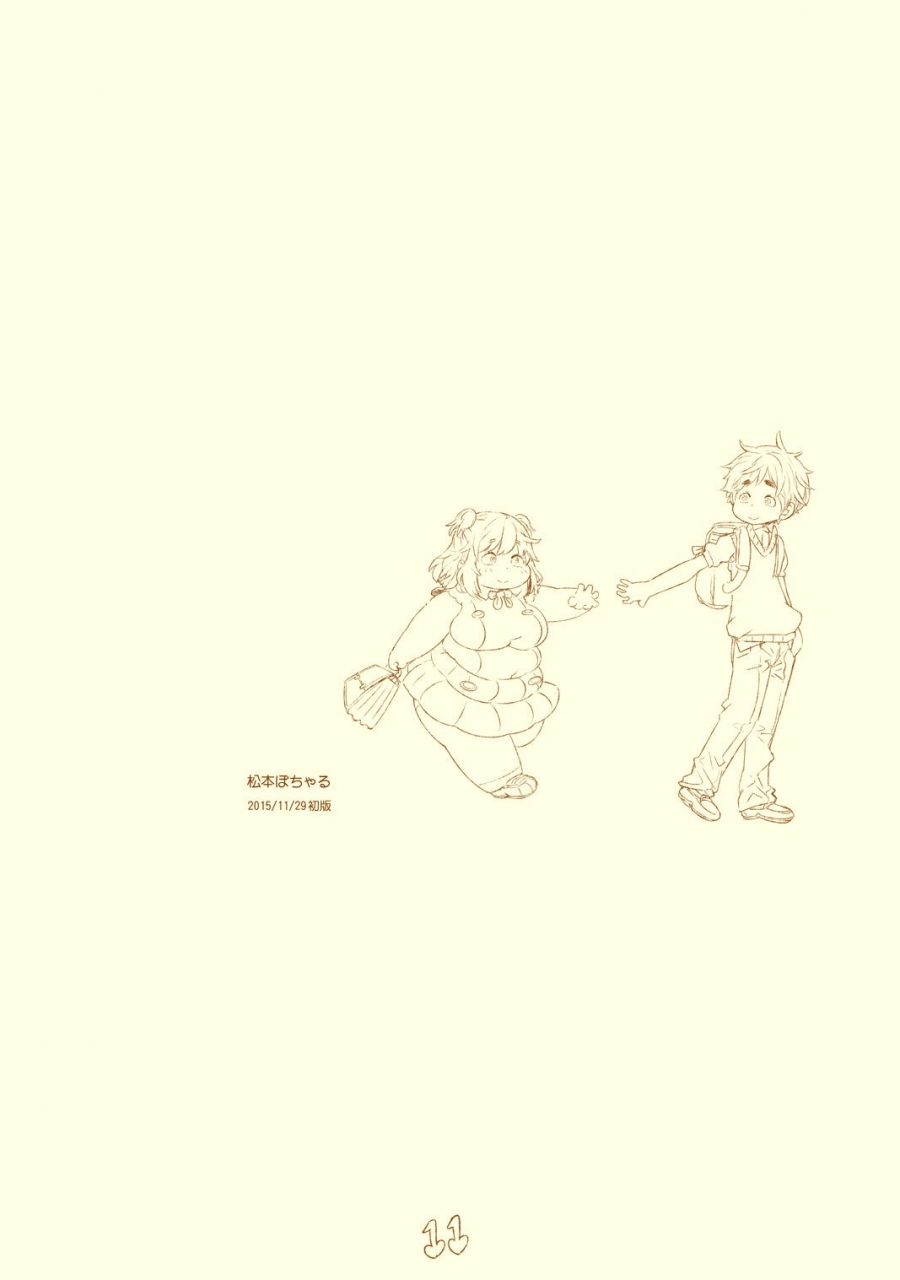 hinenshoukei-elephantro-matsumoto-pocharu-kuuko-ha-sodatsu-1-hai-me-2-hai-me