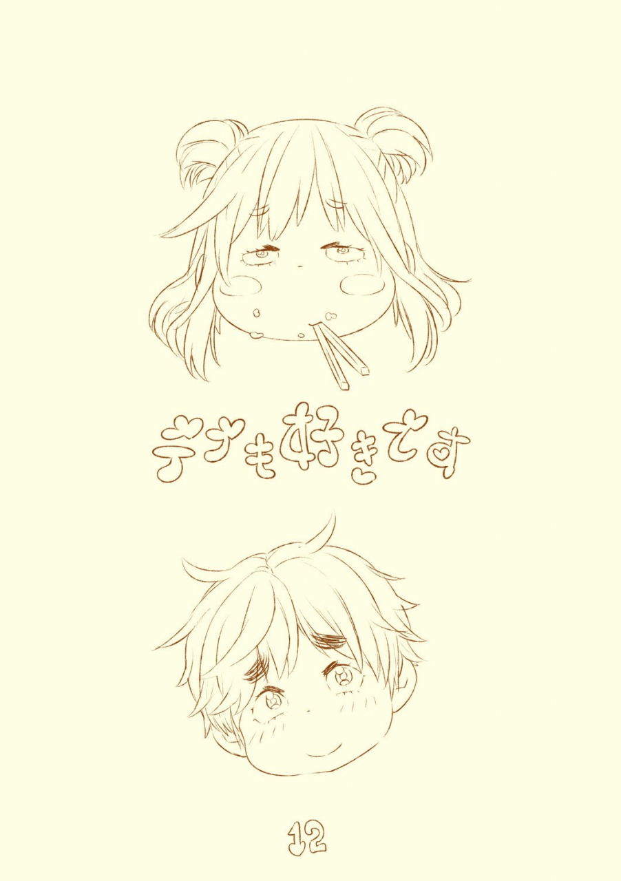 hinenshoukei-elephantro-matsumoto-pocharu-kuuko-ha-sodatsu-1-hai-me-2-hai-me