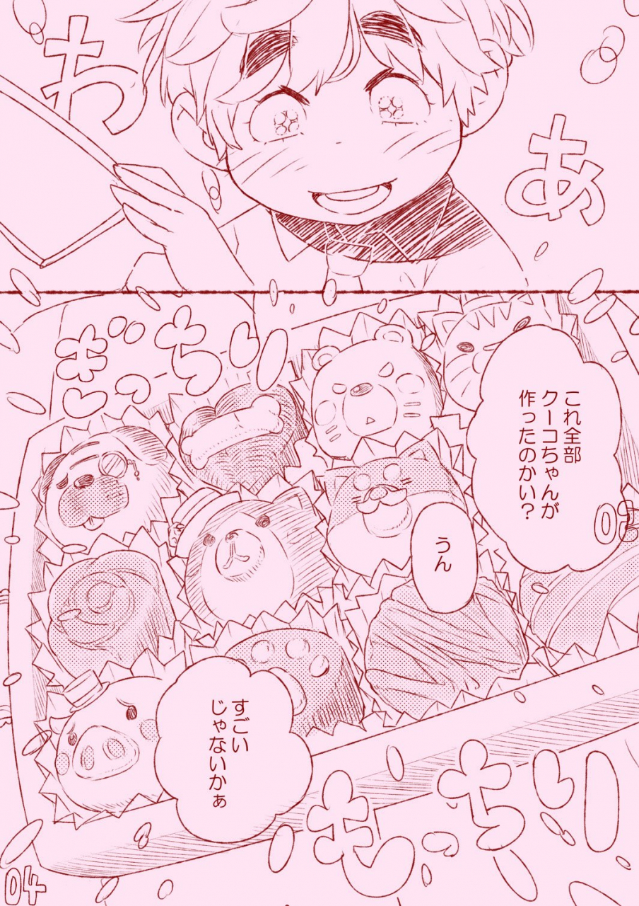 hinenshoukei-elephantro-matsumoto-pocharu-kuuko-ha-sodatsu-1-hai-me-2-hai-me