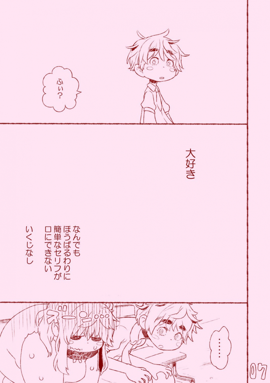 hinenshoukei-elephantro-matsumoto-pocharu-kuuko-ha-sodatsu-1-hai-me-2-hai-me